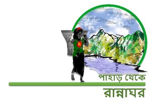 Pahar Theke Kitchen & Catering